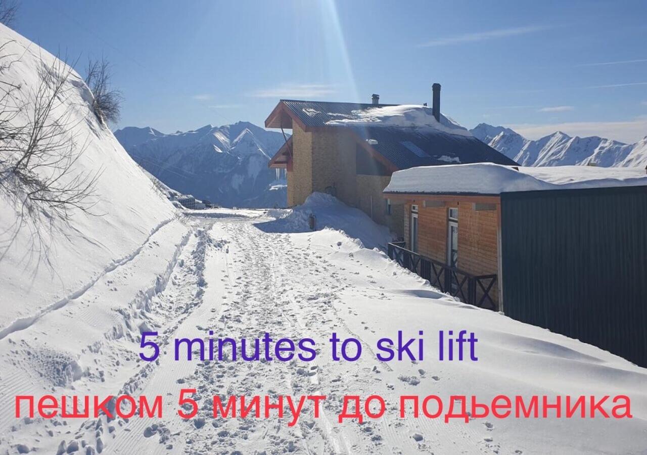 Apartament Mountain Dream House Gudauri Zewnętrze zdjęcie
